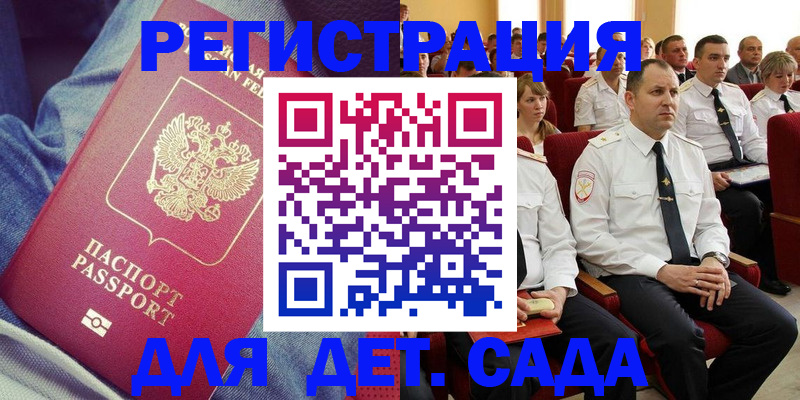 форма 3 в Бокситогорске