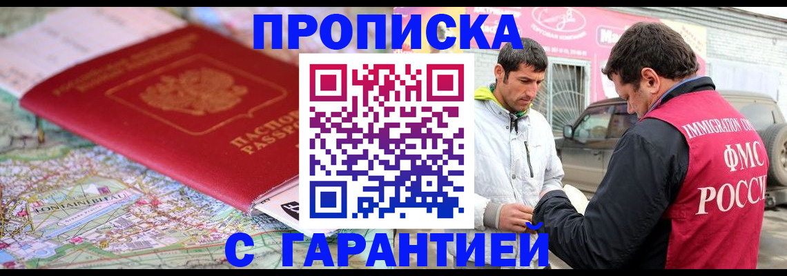 временная регистрация госуслуги в Бокситогорске